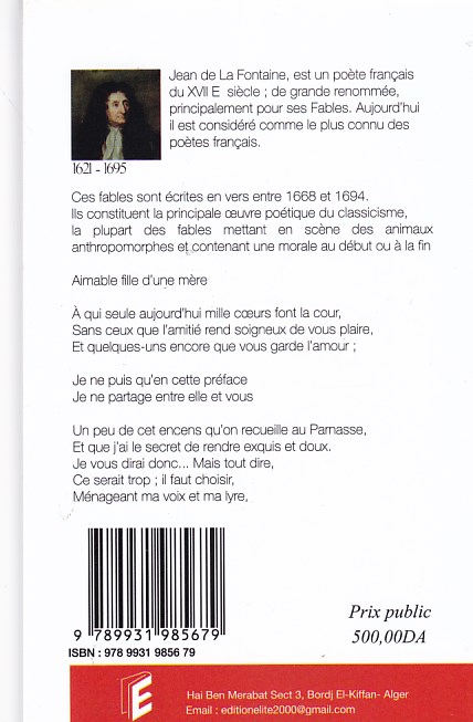 Librairie Bouarroudj - LES FABLES DE LA FONTAINE          C74